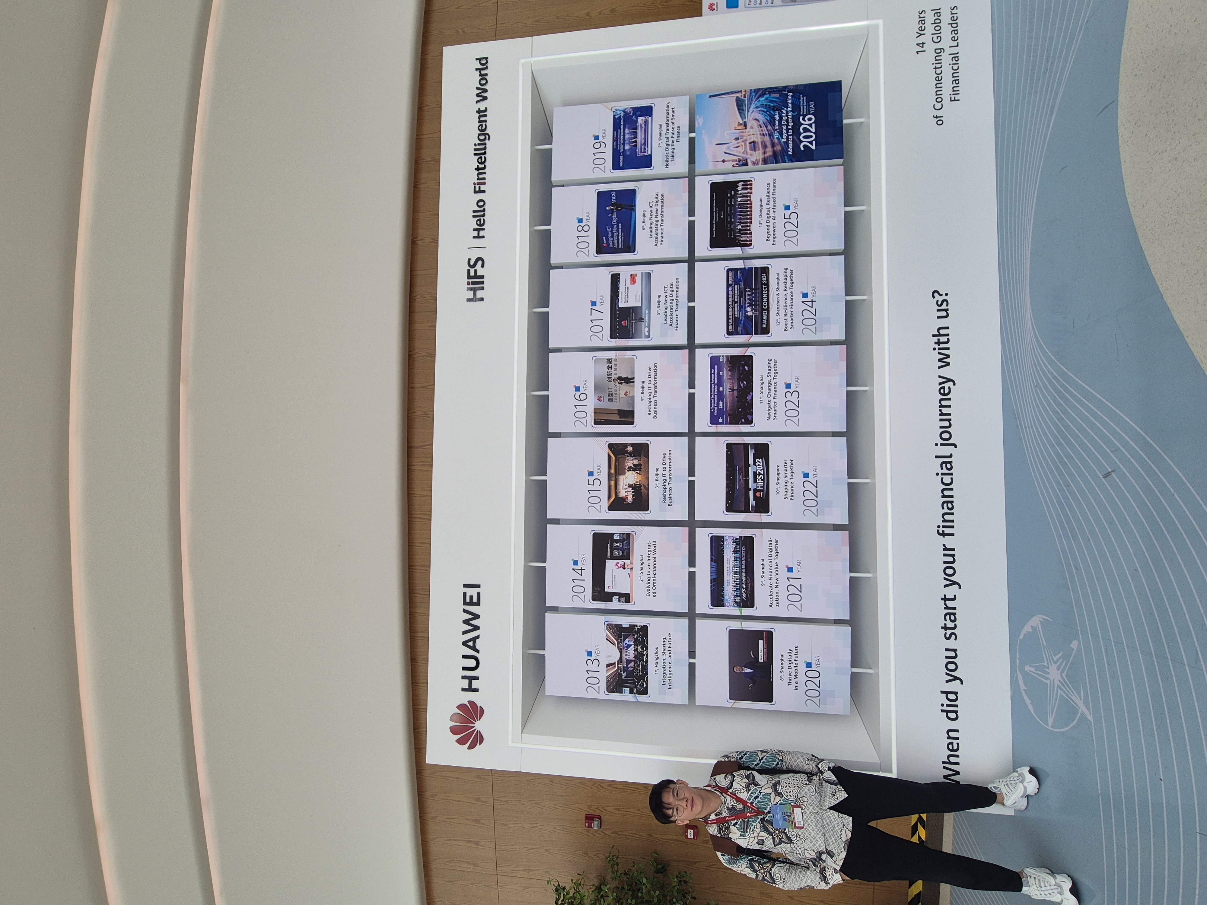 Huawei Intelligent Finance Summit 2026 photo 2
